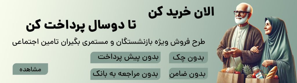 بهاران