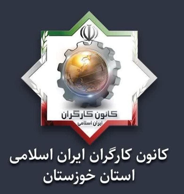 واتساپ 1403 12 18 در 19.20.58 c333d3e3